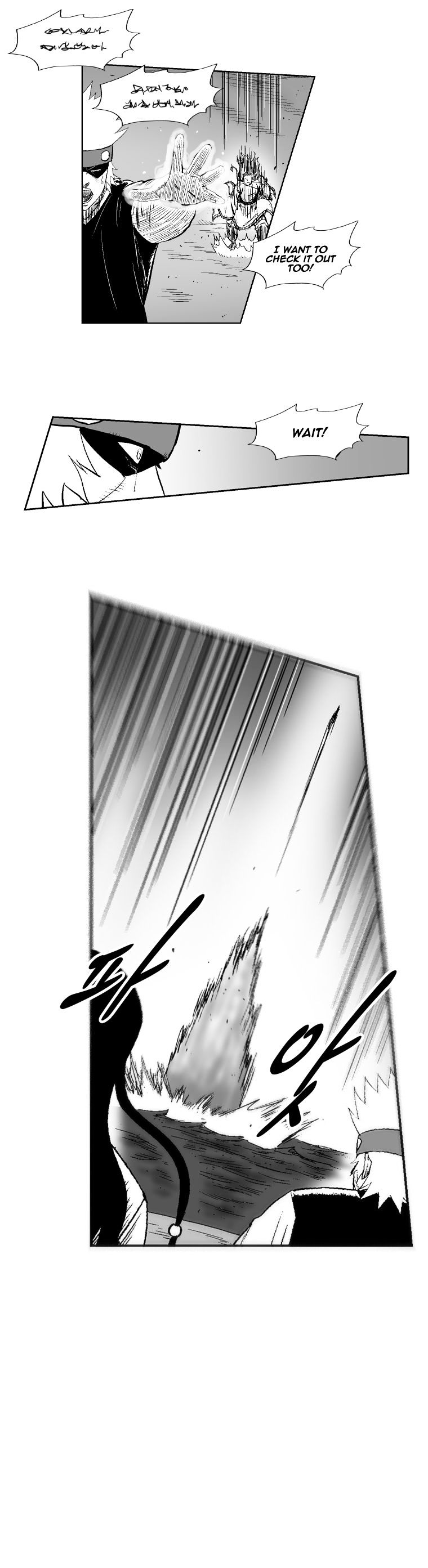 Page 4 of Chapter 255