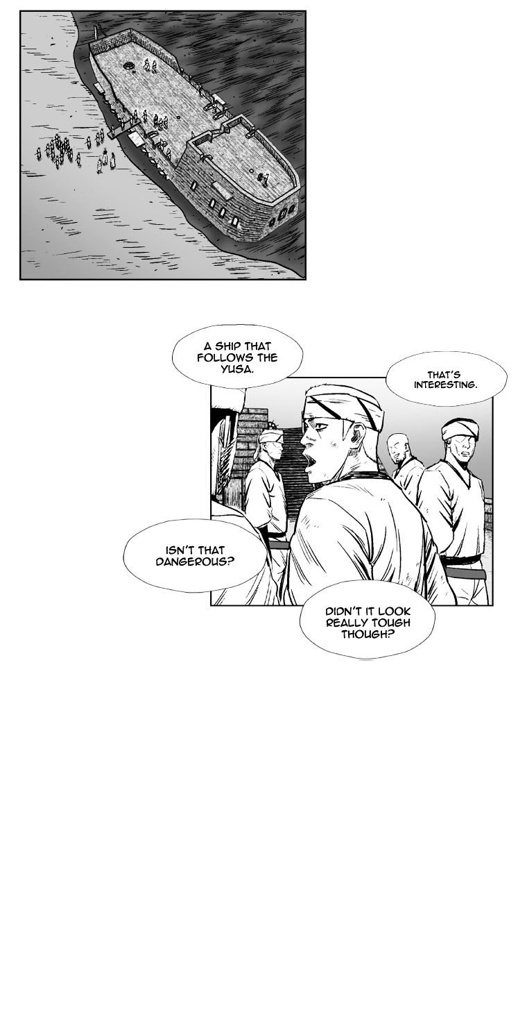 Page 8 of Chapter 255