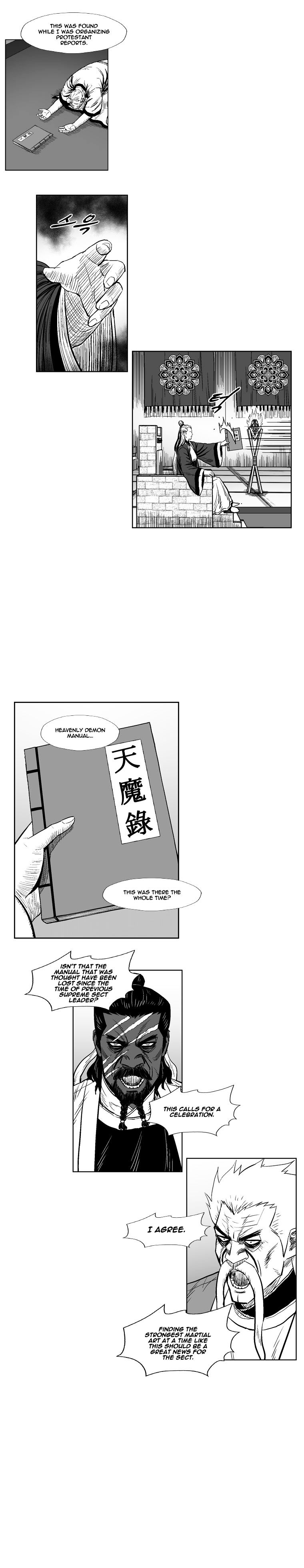 Page 15 of Chapter 255