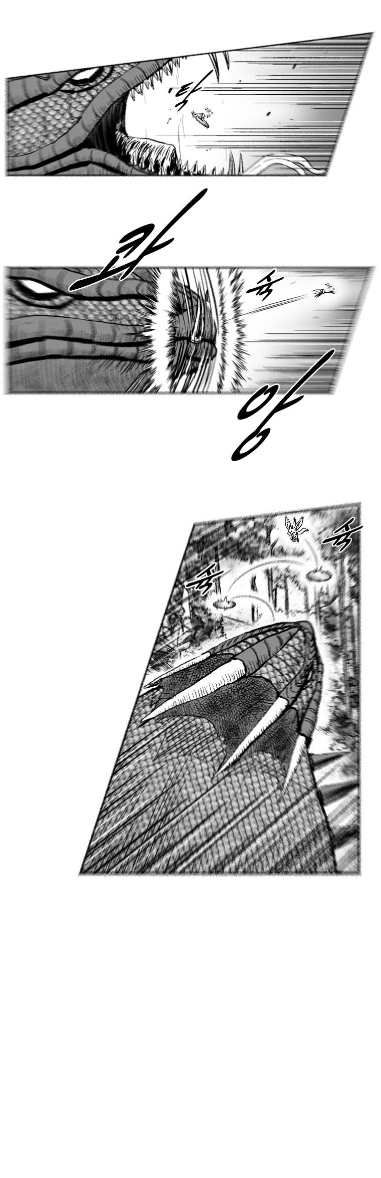 Page 10 of Chapter 256