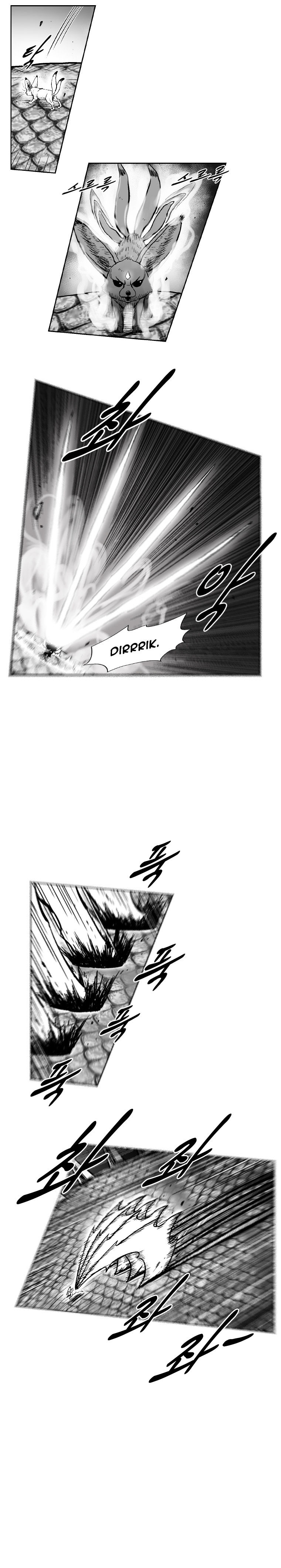 Page 11 of Chapter 256