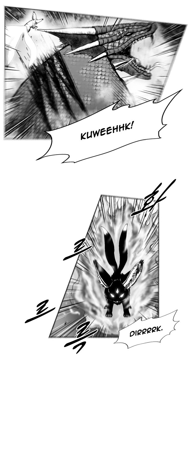 Page 12 of Chapter 256