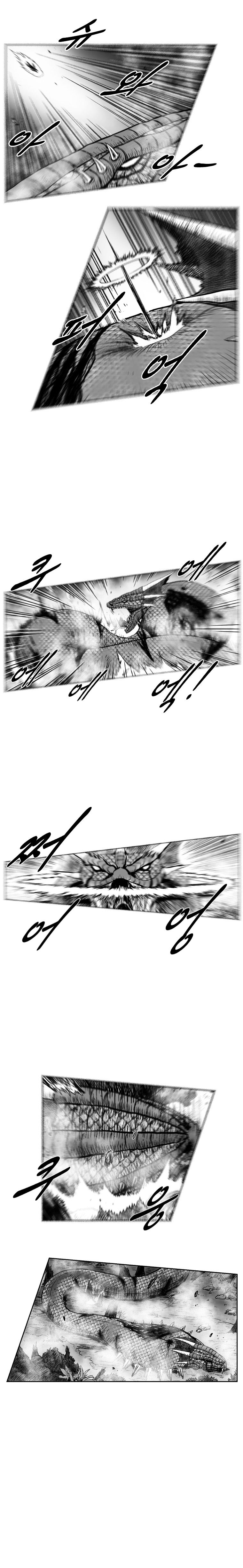 Page 13 of Chapter 256
