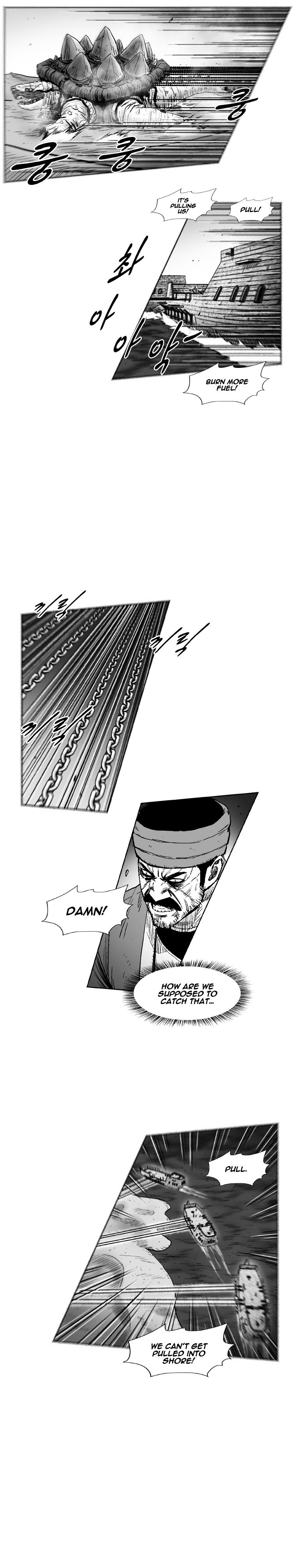 Page 6 of Chapter 257
