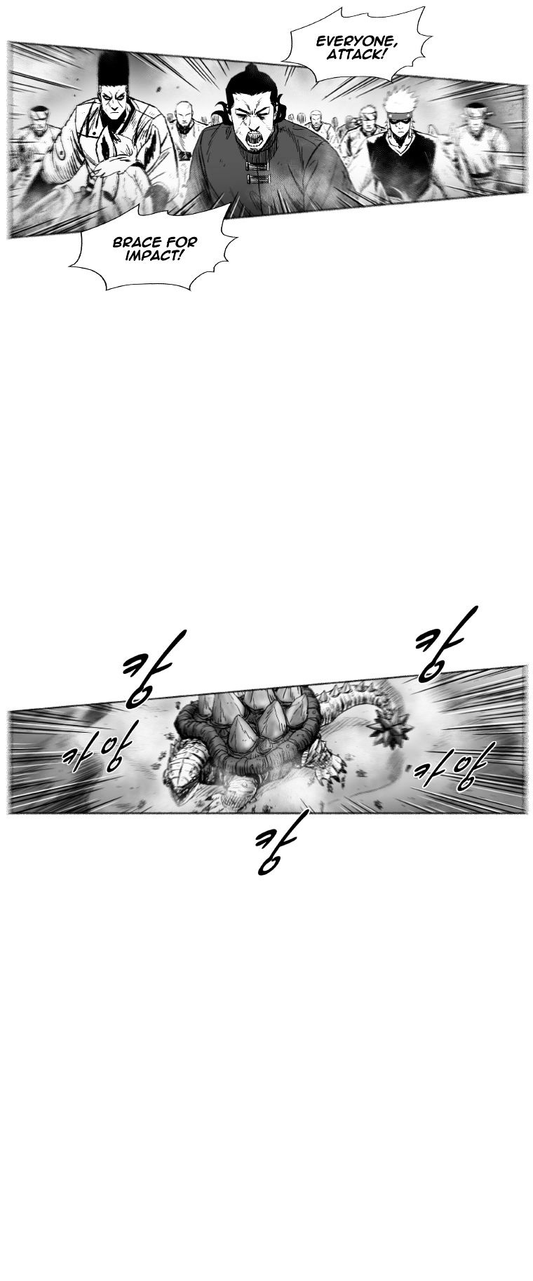 Page 7 of Chapter 257