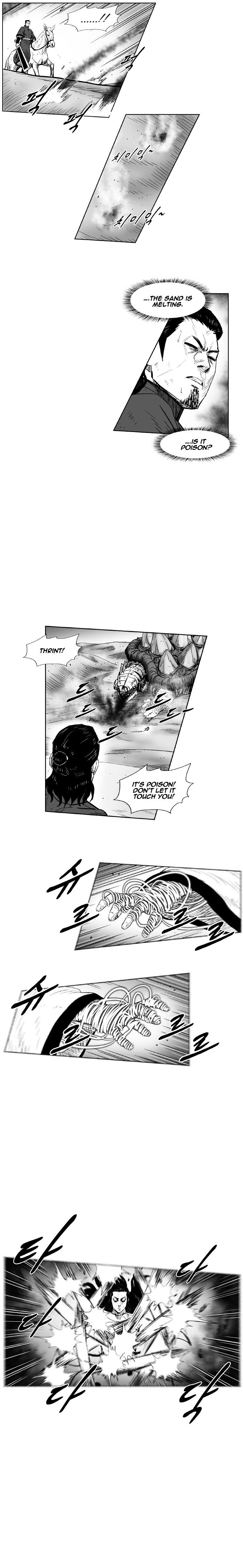 Page 15 of Chapter 257