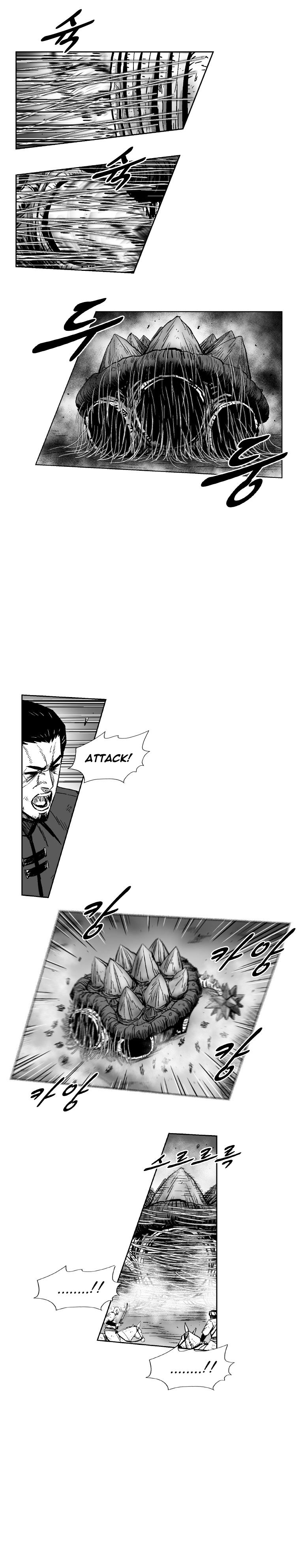Page 17 of Chapter 257