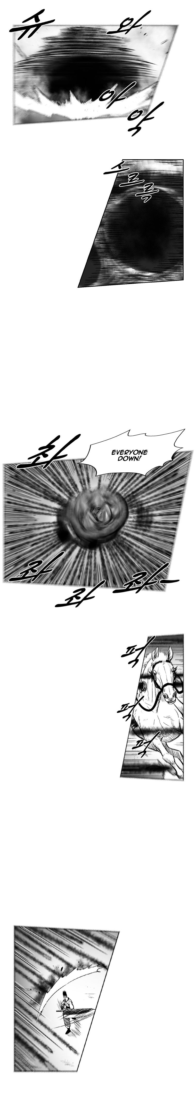 Page 3 of Chapter 258