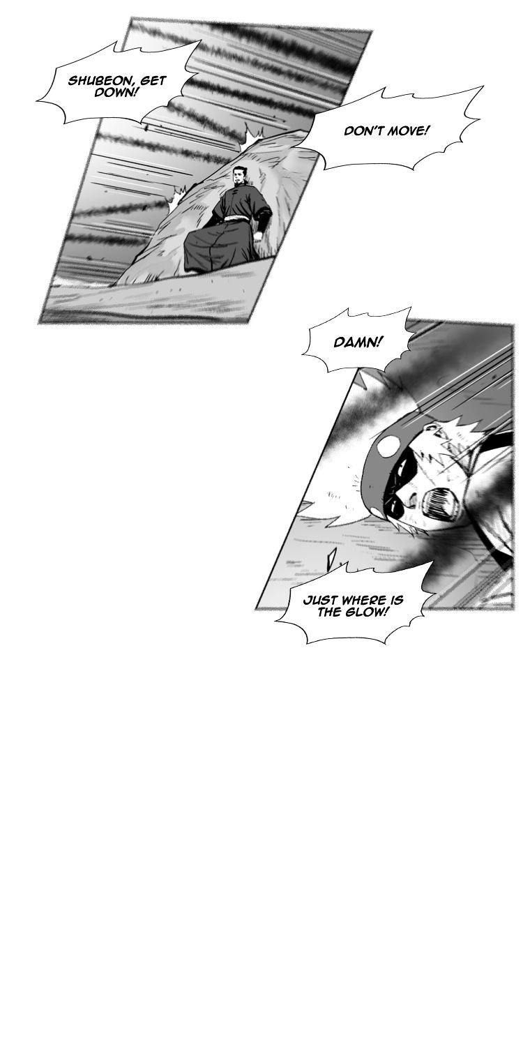 Page 4 of Chapter 258