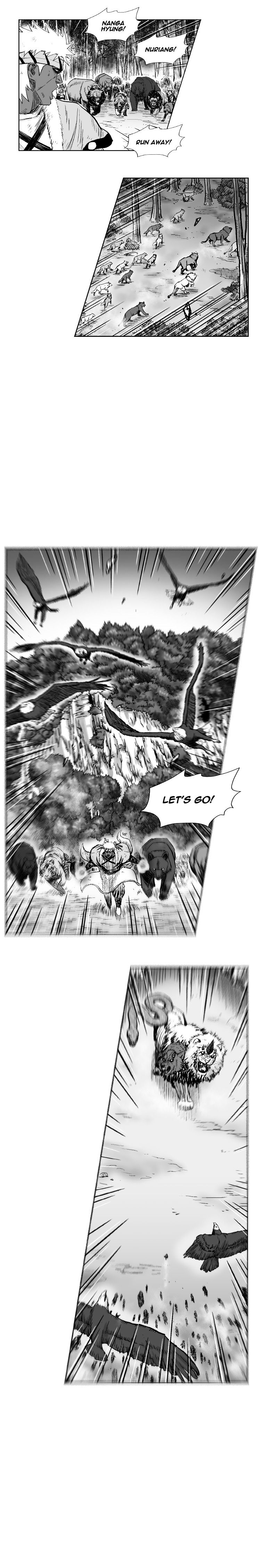 Page 11 of Chapter 258