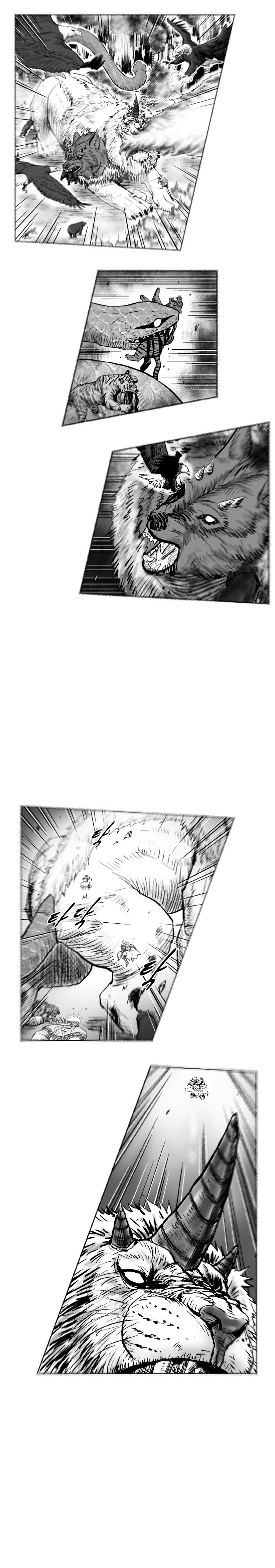 Page 12 of Chapter 258