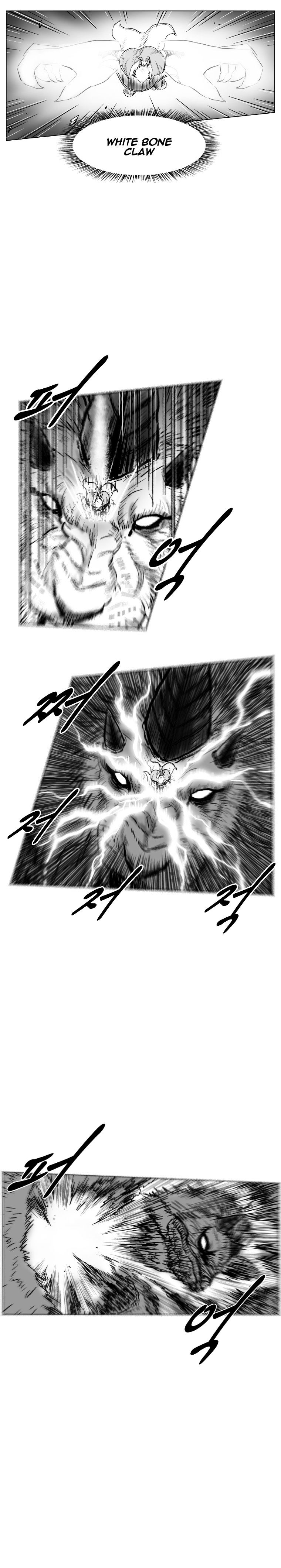 Page 13 of Chapter 258