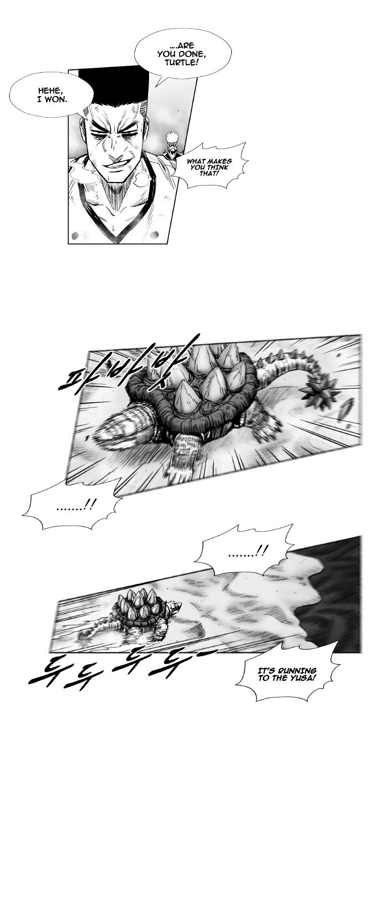 Page 7 of Chapter 259