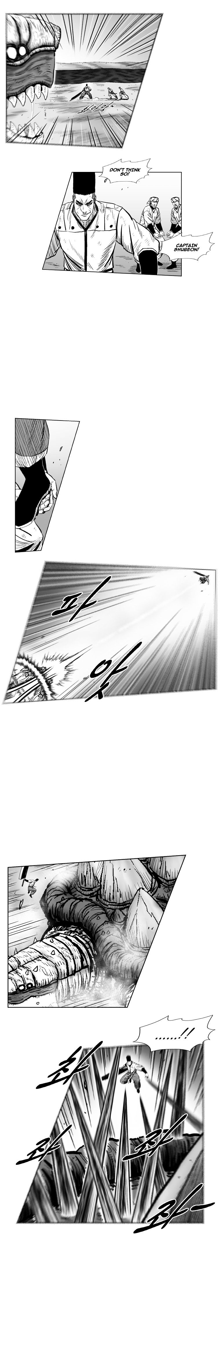 Page 8 of Chapter 259