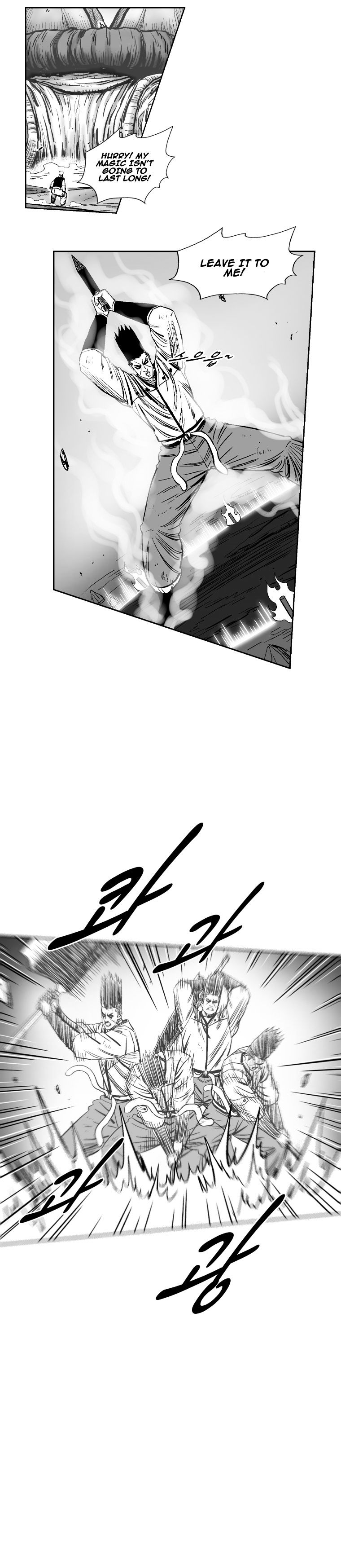 Page 11 of Chapter 259