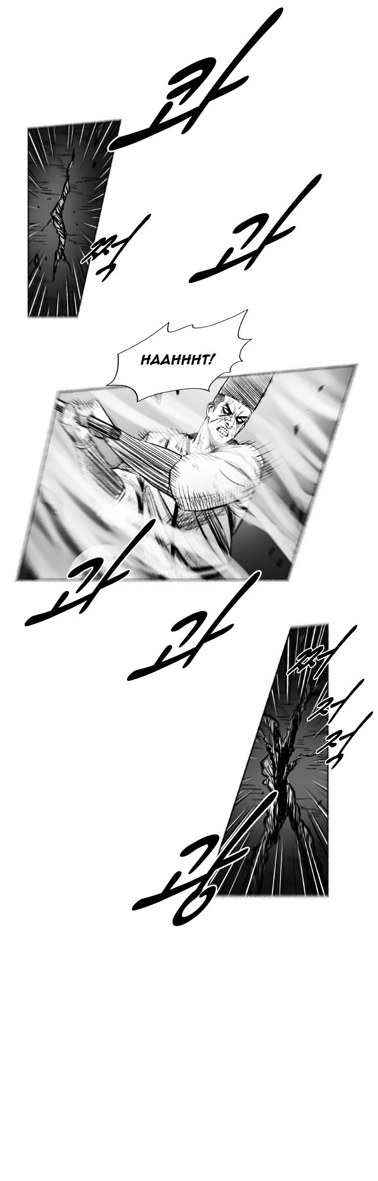 Page 12 of Chapter 259