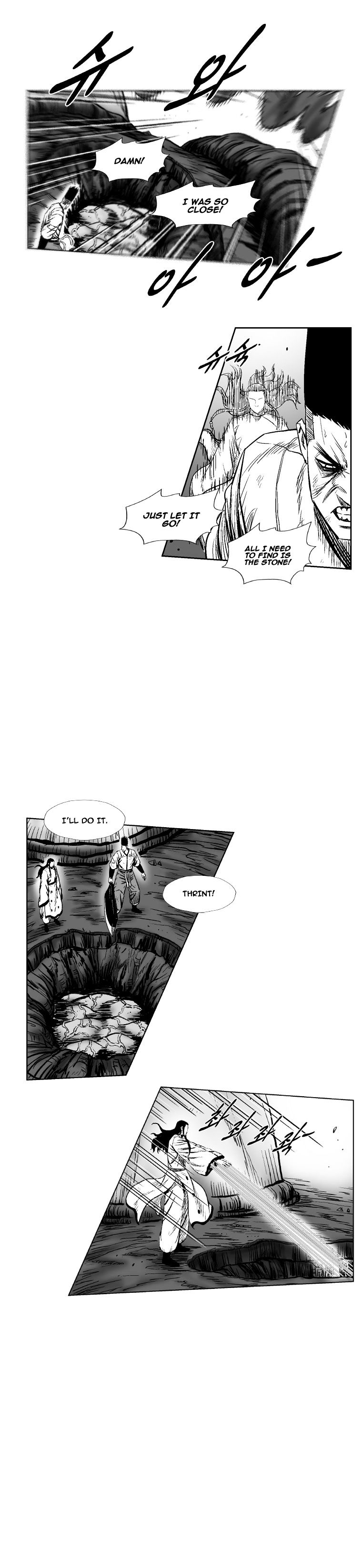 Page 15 of Chapter 259