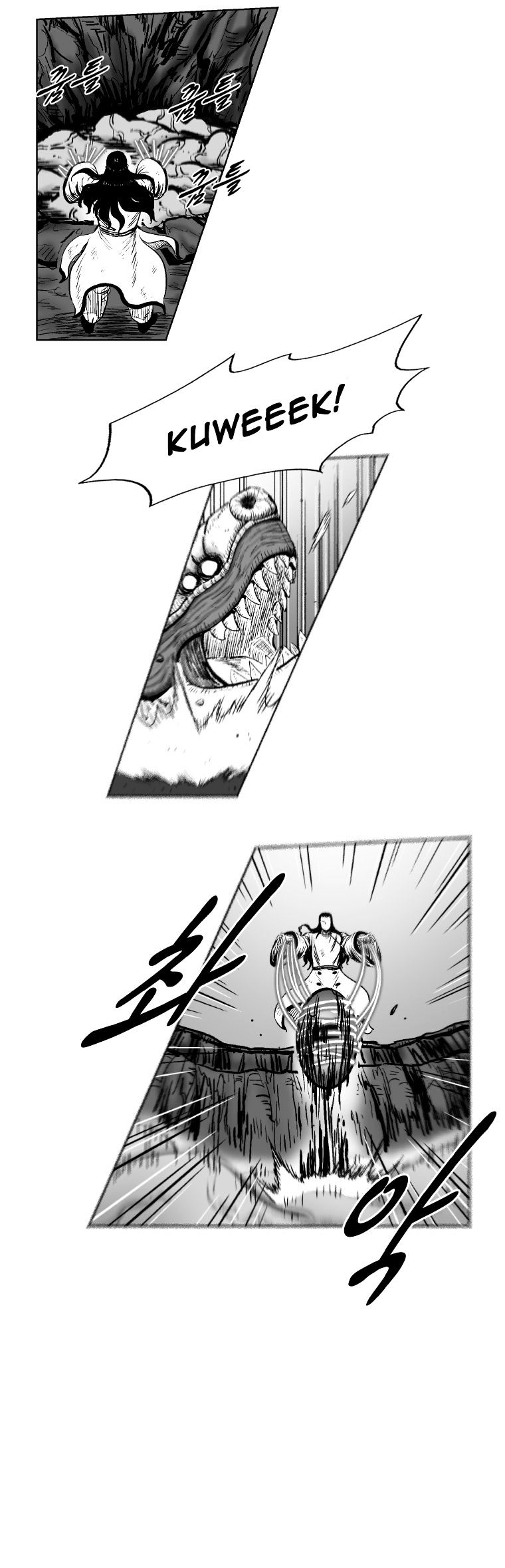 Page 16 of Chapter 259