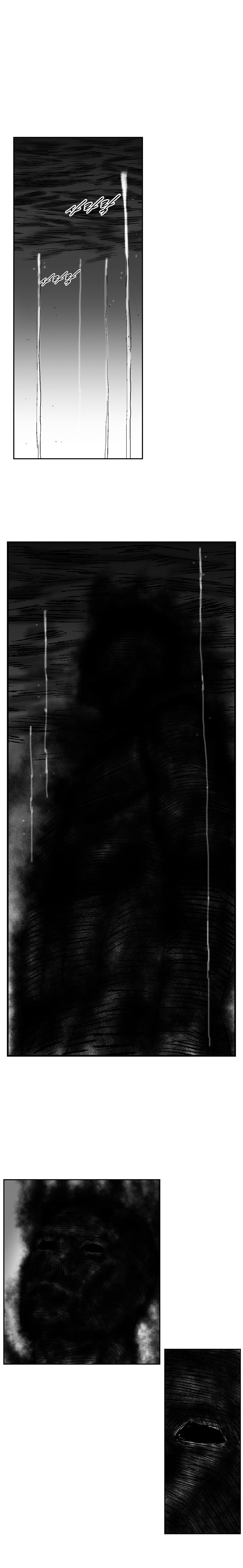Page 23 of Chapter 259