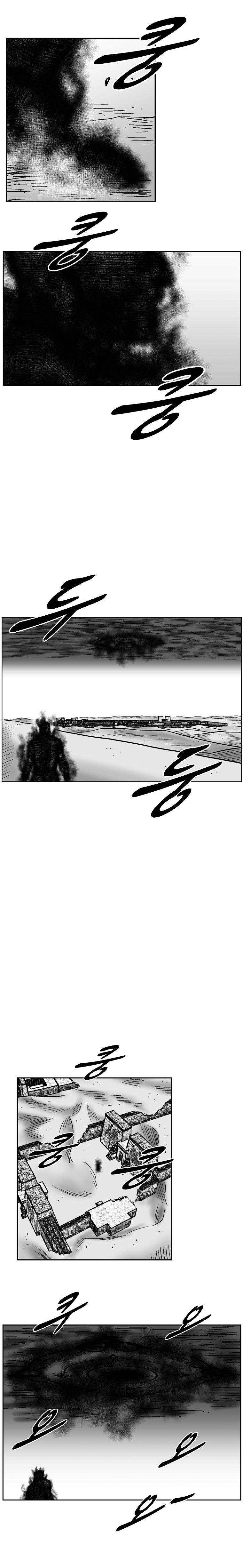 Page 25 of Chapter 259