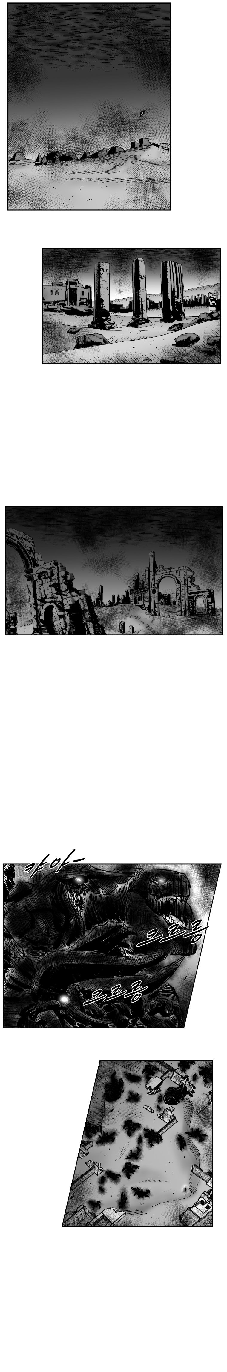 Page 4 of Chapter 260
