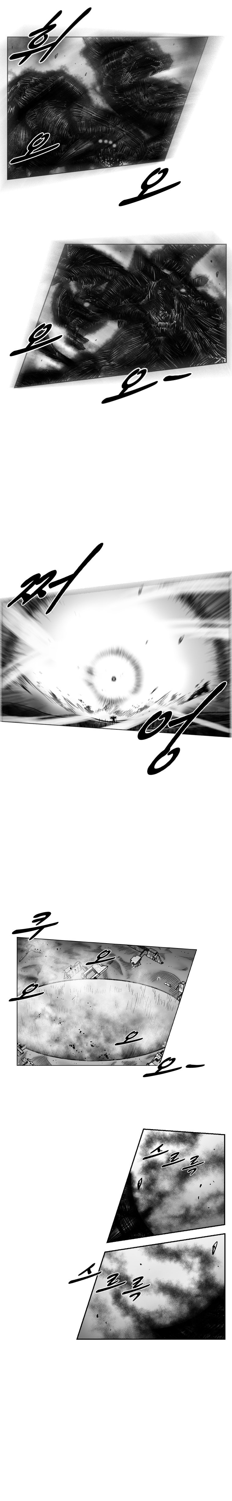 Page 7 of Chapter 260