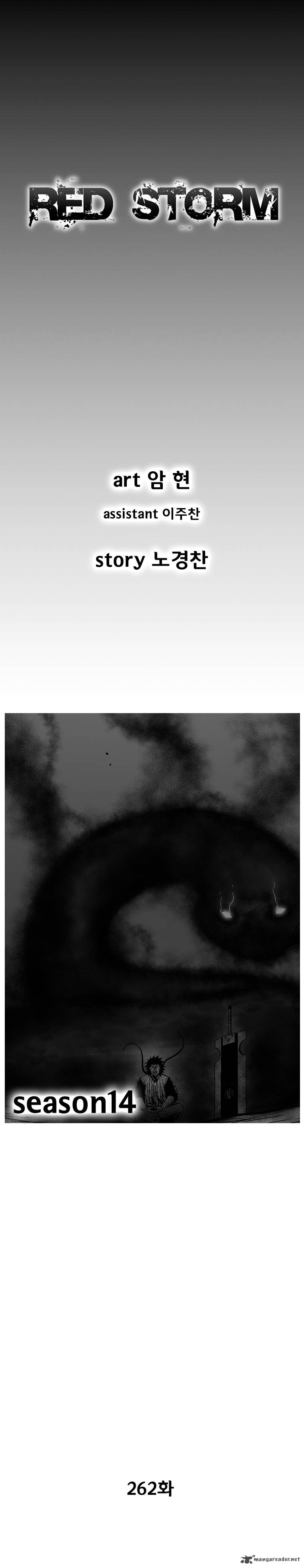 Page 2 of Chapter 262