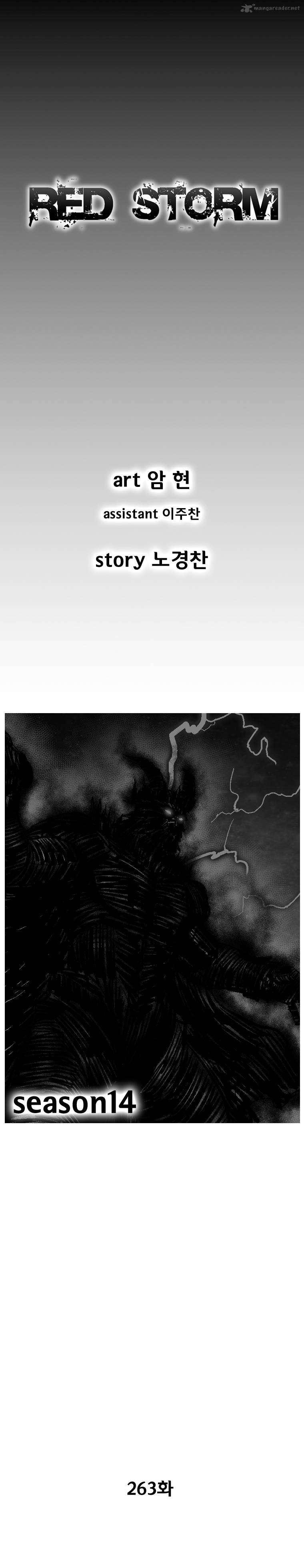 Page 2 of Chapter 263