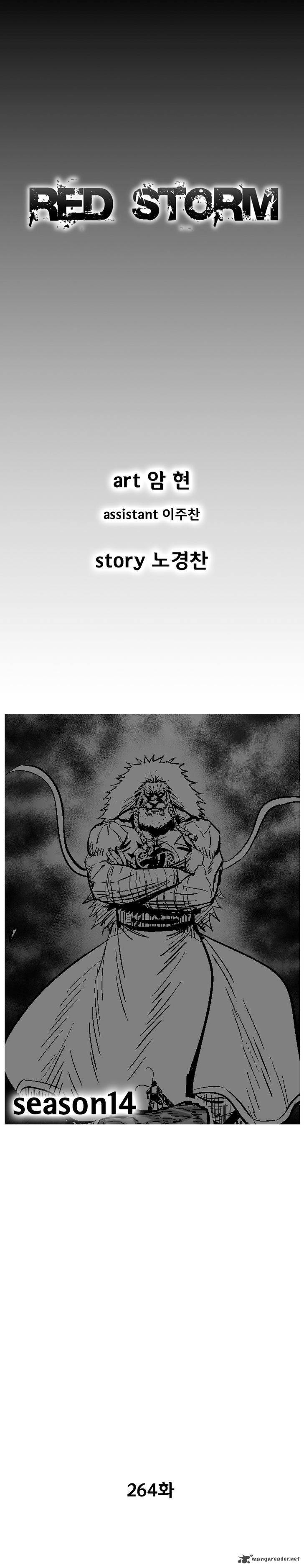 Page 2 of Chapter 264
