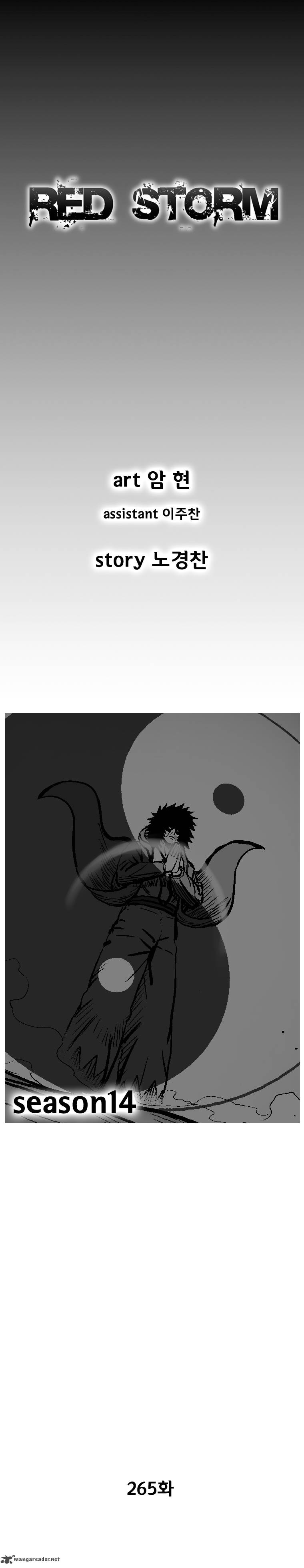 Page 2 of Chapter 265