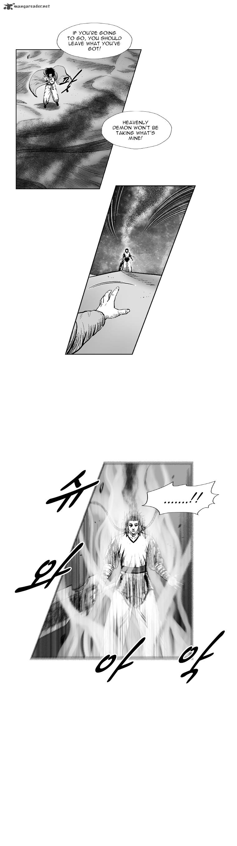 Page 10 of Chapter 265