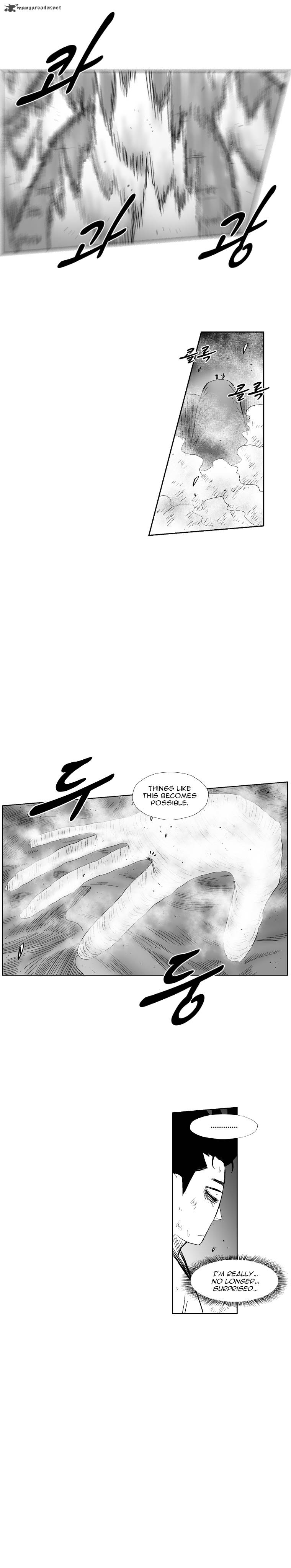 Page 23 of Chapter 265