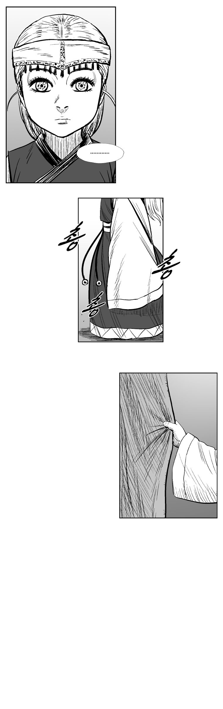 Page 11 of Chapter 266