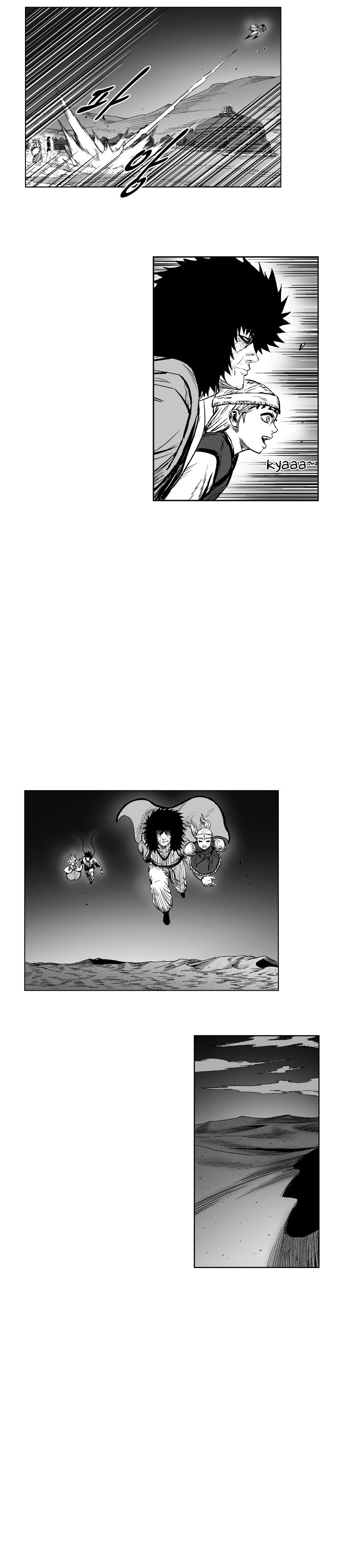 Page 14 of Chapter 266