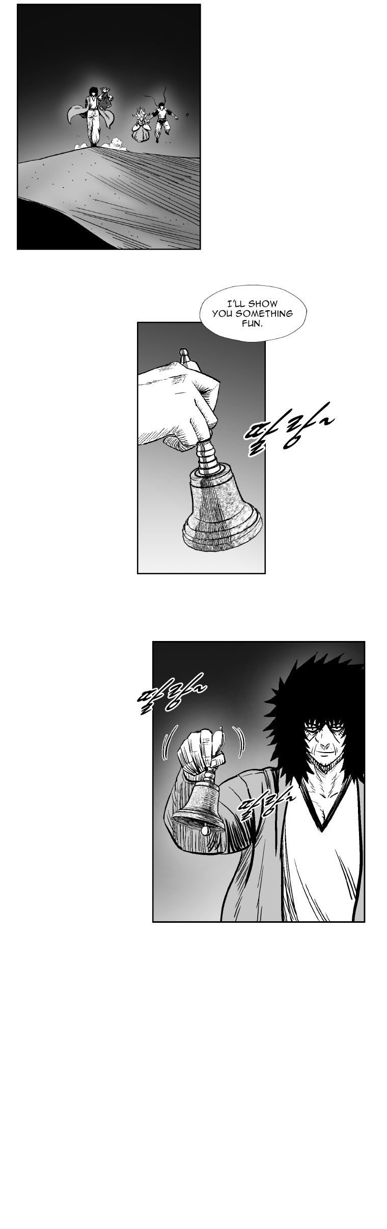 Page 15 of Chapter 266