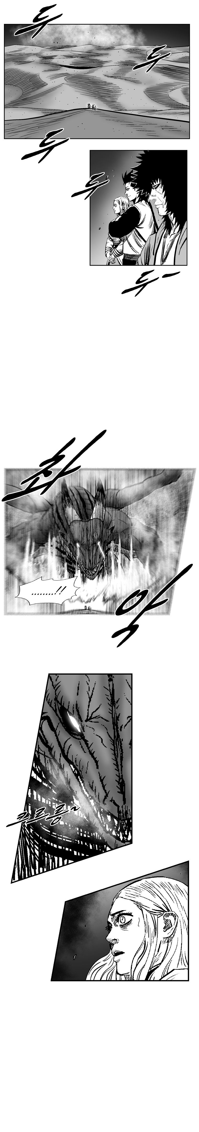 Page 16 of Chapter 266