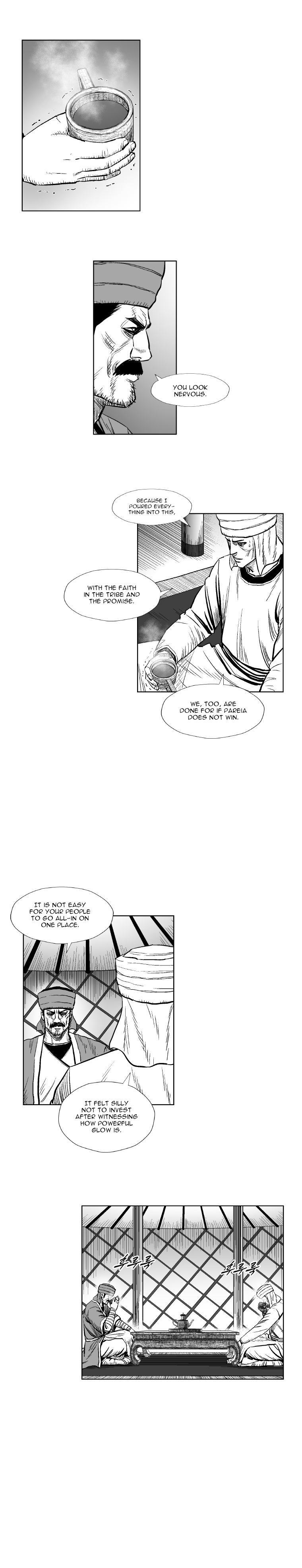 Page 9 of Chapter 267
