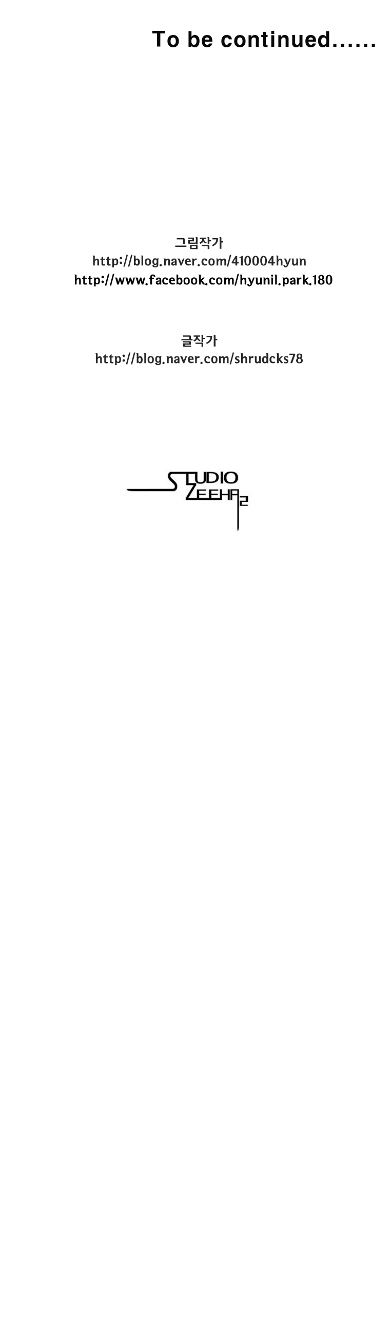 Page 20 of Chapter 267