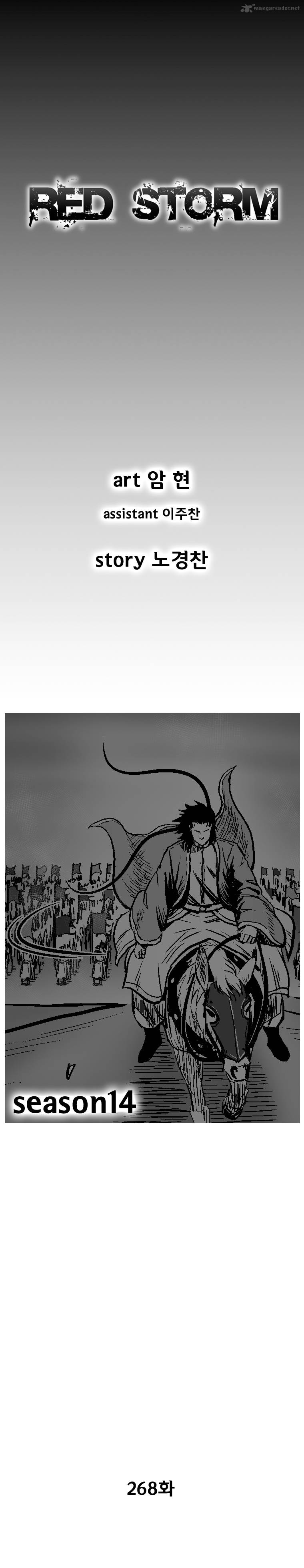 Page 2 of Chapter 268