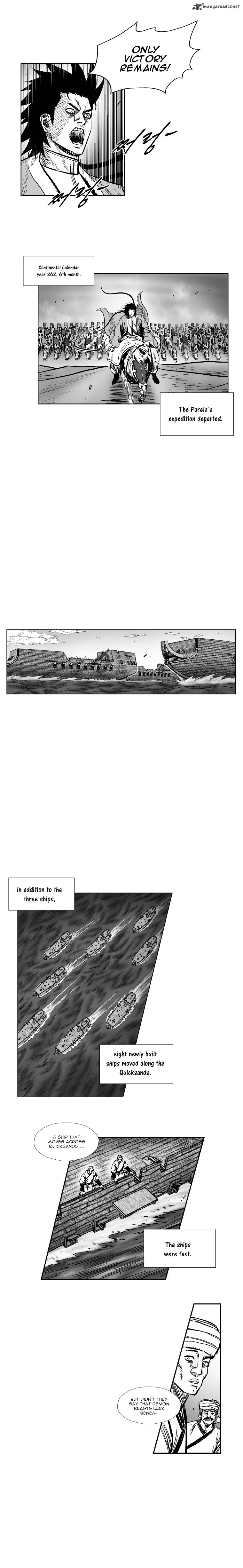 Page 5 of Chapter 268