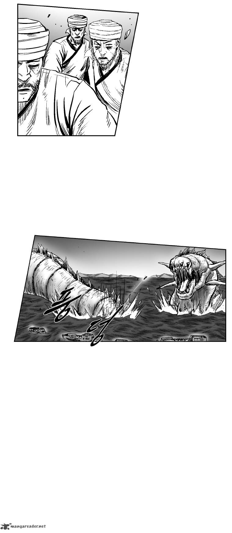 Page 8 of Chapter 268