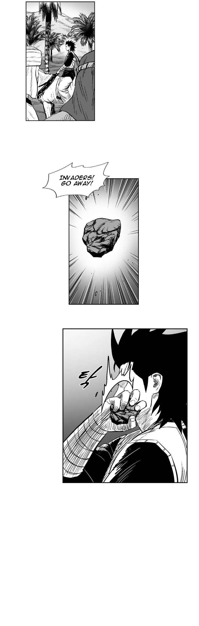 Page 7 of Chapter 269