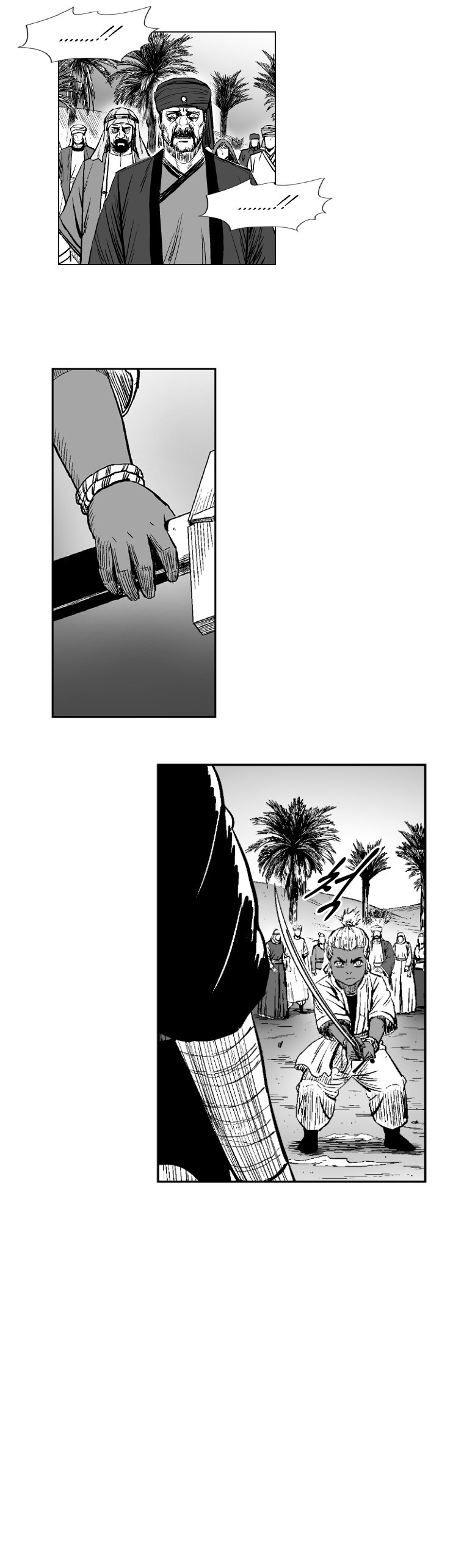 Page 13 of Chapter 269