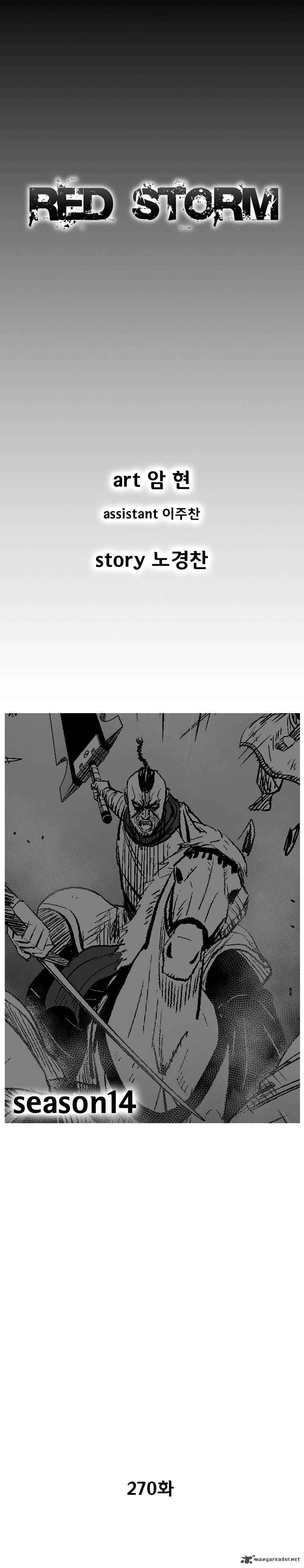 Page 2 of Chapter 270