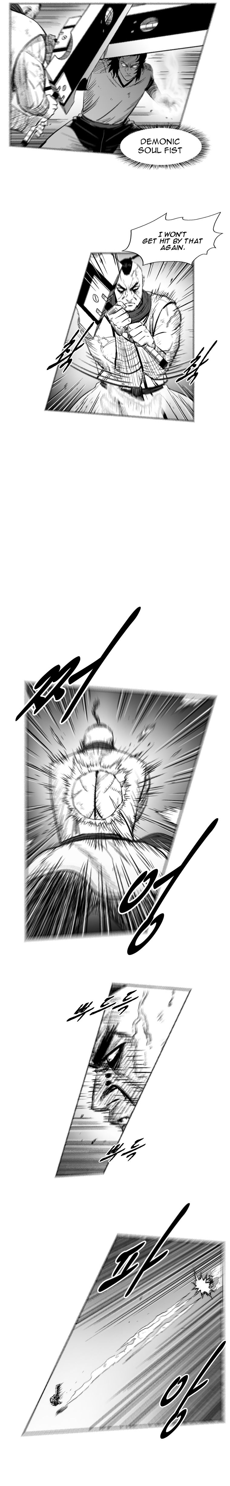 Page 5 of Chapter 271