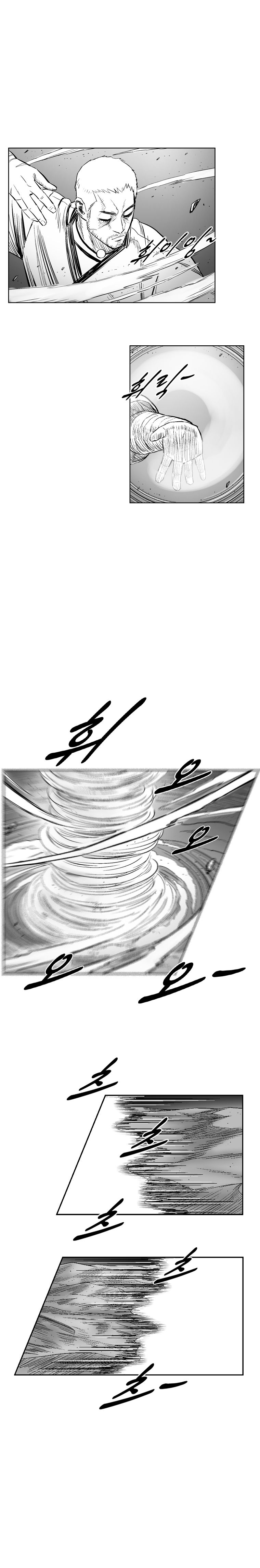 Page 16 of Chapter 271
