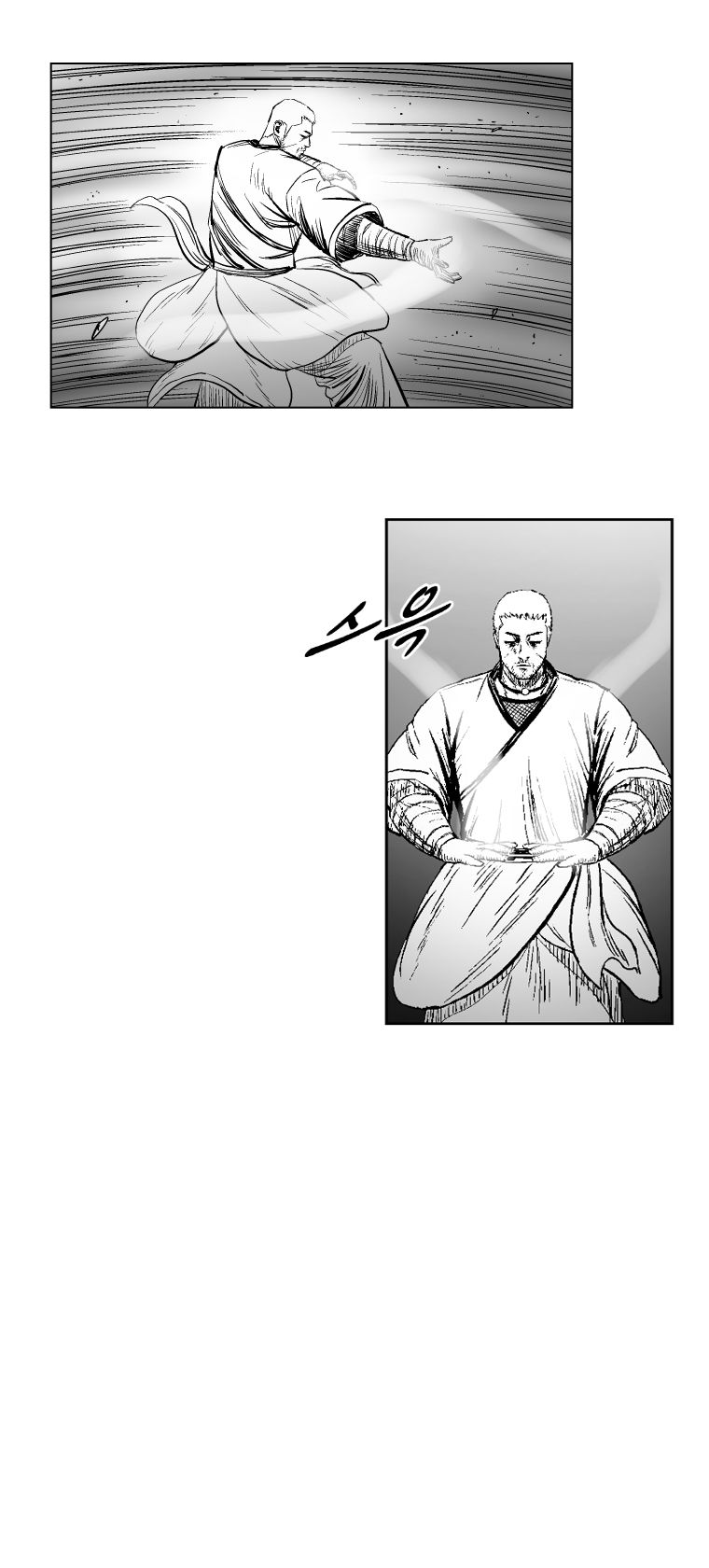 Page 17 of Chapter 271