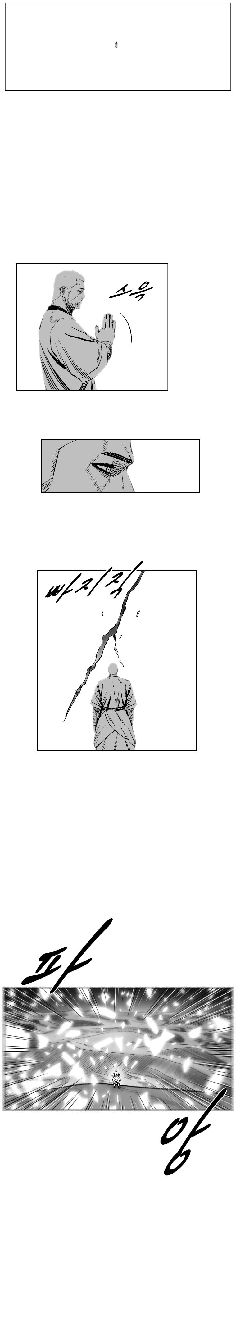 Page 18 of Chapter 271