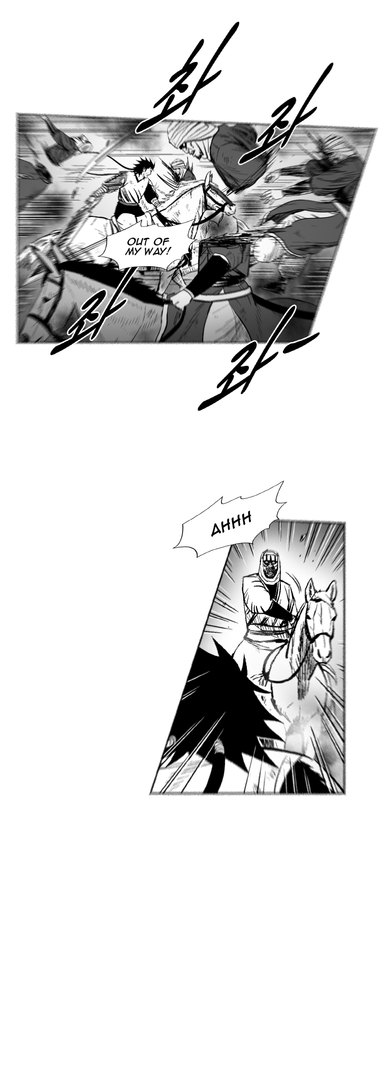 Page 13 of Chapter 273