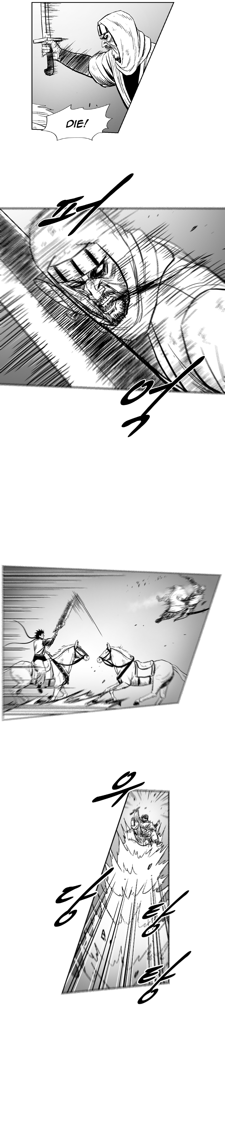 Page 14 of Chapter 273